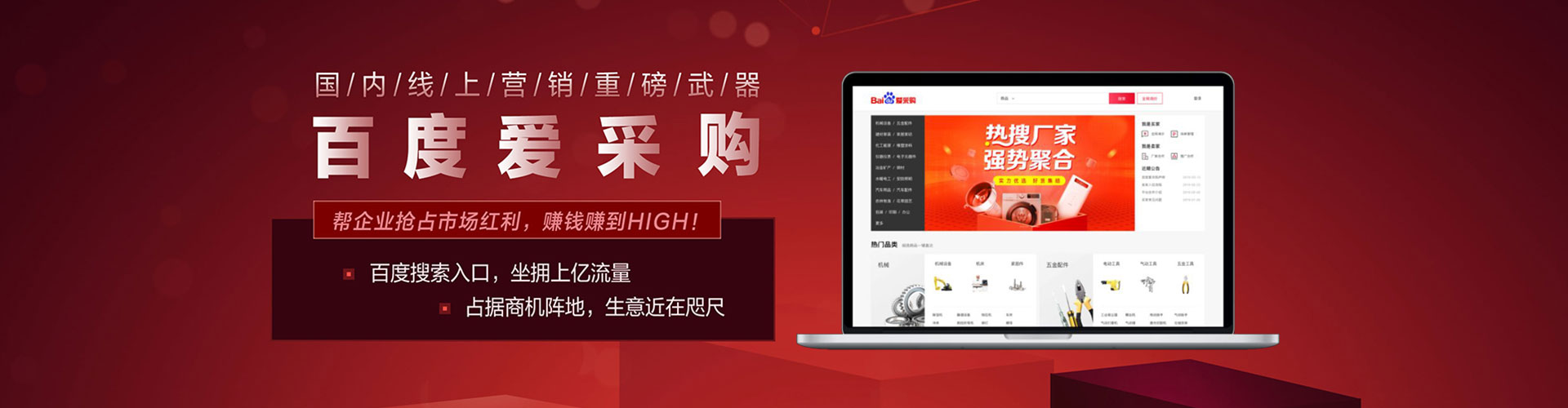 洪洞sem外包