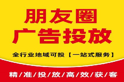 数据分析驱动：一则信息流广告成功的背后