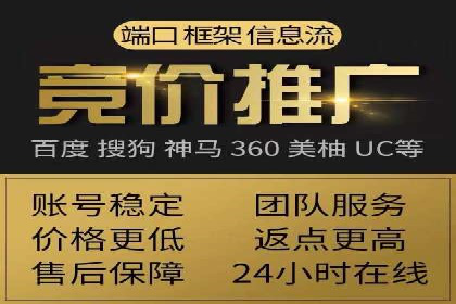 SEM托管优化案例：实现低成本高回报的广告投放