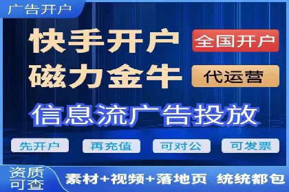 信息流代运营的秘密：如何提高转化率
