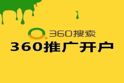 探索信息流广告代运营公司的技术支撑与实力