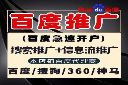 优化百度推广方案：提升广告转化率实战技巧