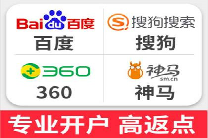 如何利用百度竞价代理：真实案例分析